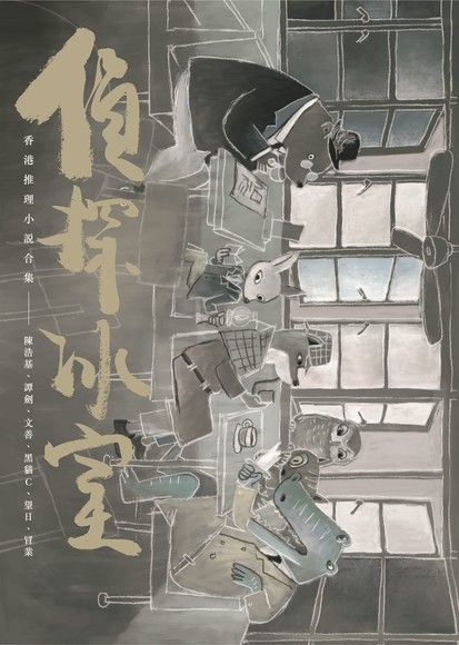 寫作班