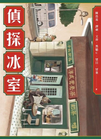 寫作班