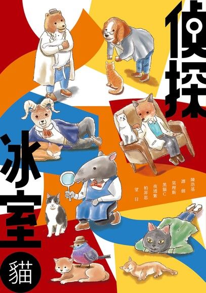 寫作班
