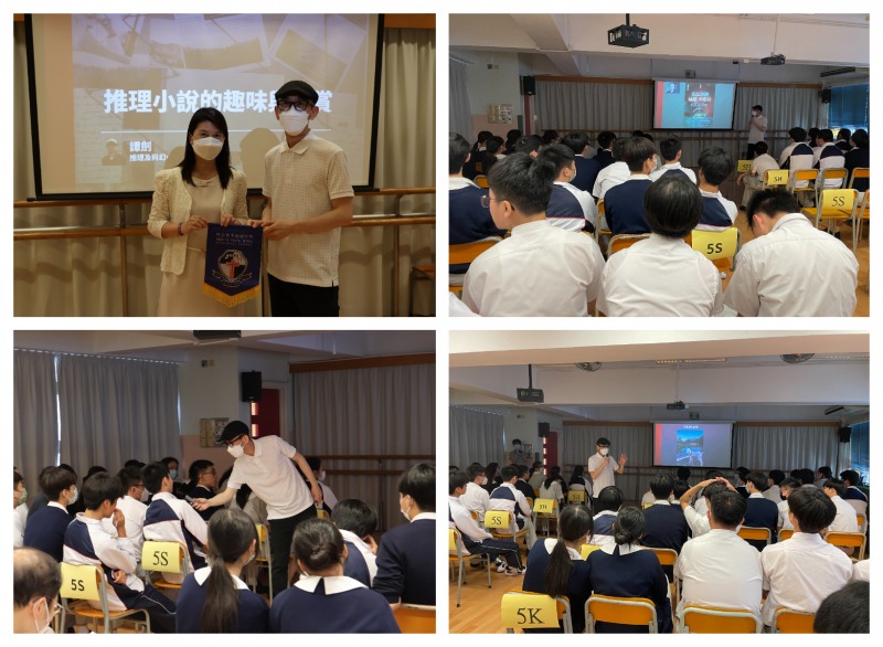 聖公會李福慶中學