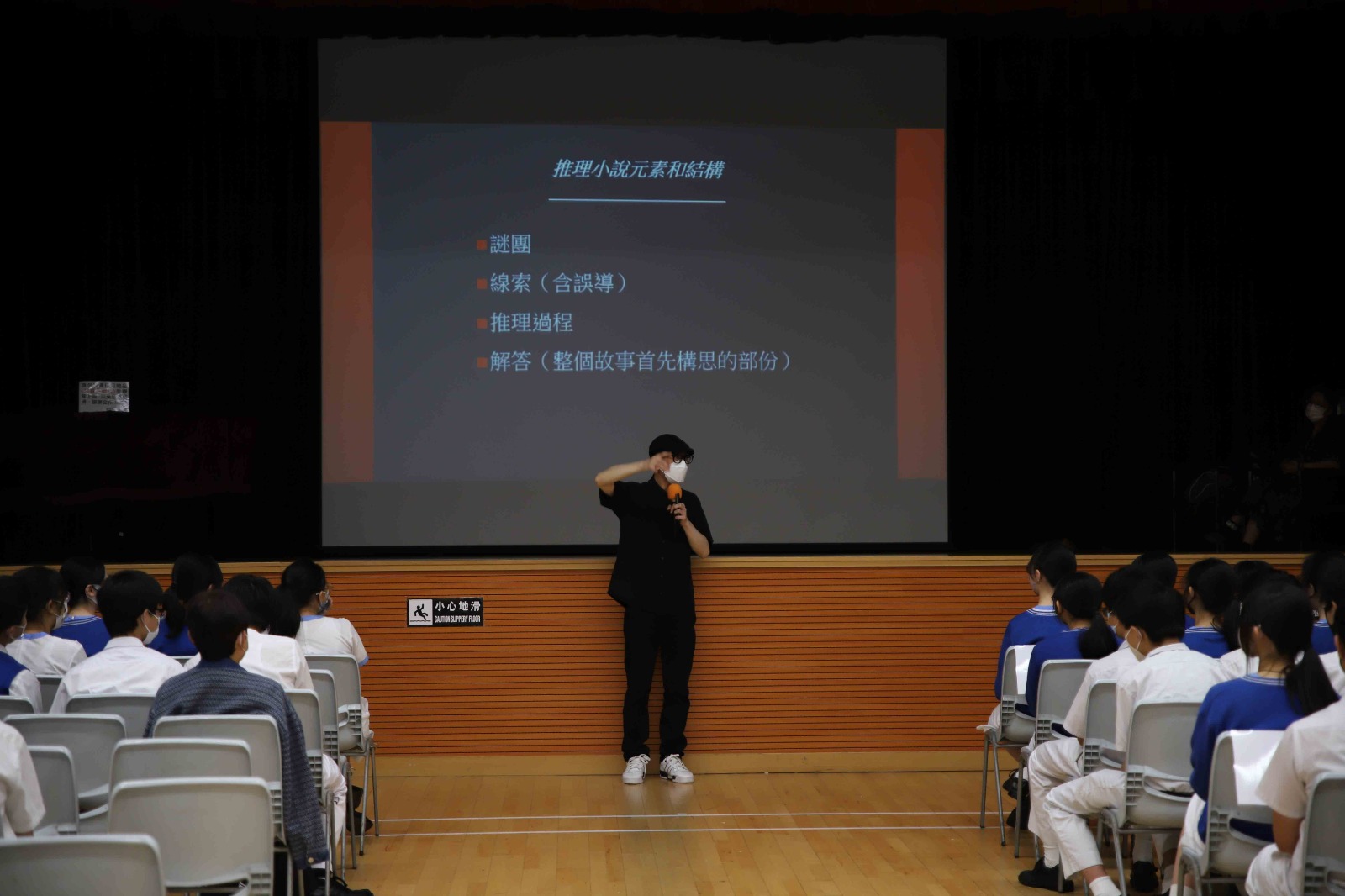 中華傳道會安柱中學