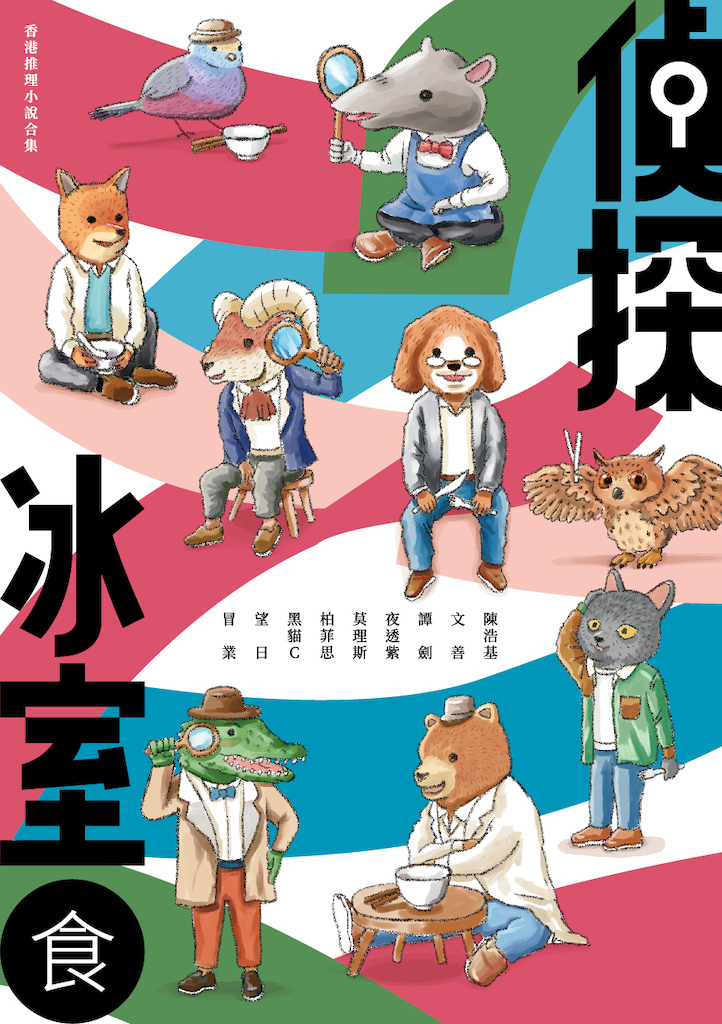 寫作班